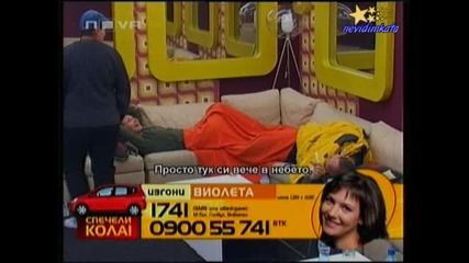 Big Brother 4-Последните Дни В Къщата За ВИЛИ!20.11.2008