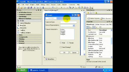 Visual Basic 2005 Ee - Урок 2 Част 2
