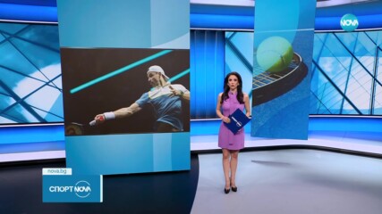 Григор Димитров загуби от Алекс де Минор