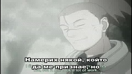 Naruto Епизод 2 Bg Sub Високо Качество