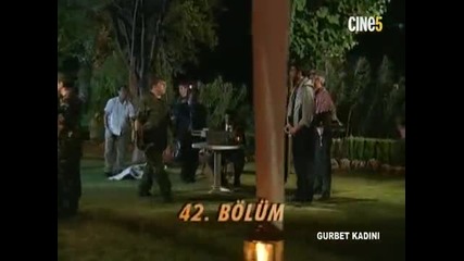 Гурбетчийката - еп.42 (rus audio)