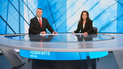 Новините на NOVA | Централна емисия | 1 авг. 2026