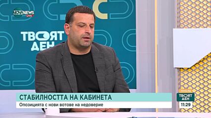 Има ли риск от разпадане на коалицията ПП-ДБ