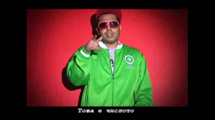 Криско feat. 100 кила - Няколко Кила