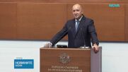 КРС отхвърли съмненията за „теч на информация“ при акцията за GPS заглушителя в „Драгалевци“