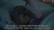 Черная любовь Kara Sevda 51 анонс 2 рус суб