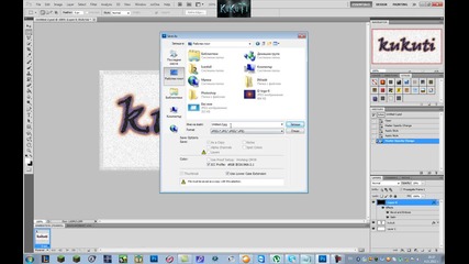 Photoshop - шумолящ ефект !!!