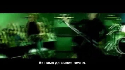 Bon Jovi - Its My Life (hq) Bg sub