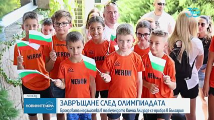 Кимия Ализаде: Зад олимпийския ми медал стоят много труд и болка