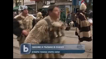 Чанове и тъпани в София 