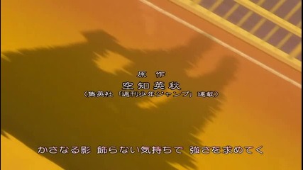 [gfotaku] Gintama - 095 bg sub