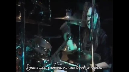 Бг превод! The Gazette - Without a trace (dim Scene Live)