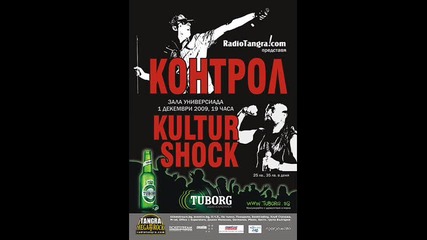 kontrol