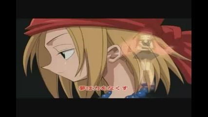 Shaman King - Japanese Opening