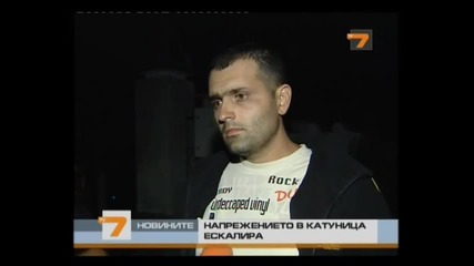 Катуница - Новини на Тв7 24.9.2011