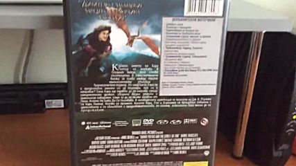 Българското D V D издание на Хари Потър и огненият бокал (2005) Съни филмс 2006