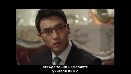 Two Weeks - ep 11 (part 3 ) bg subs