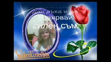 орк.ориент моята мечта