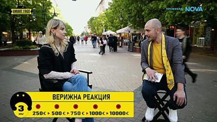 Smart Face | 12 юли 2026 | част 4