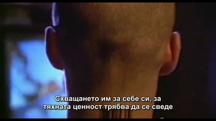 Корпорацията 7 от 14