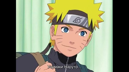 Naruto Shippuuden 11 [bg Sub] Високо Качество