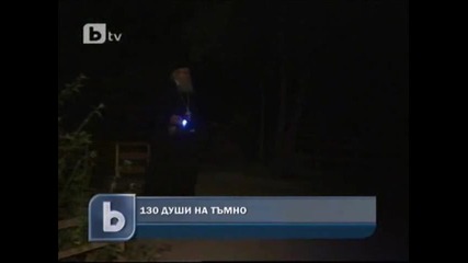 Бтв-новините 28.05.2011 | Пуснаха тока в приюта на отец Иван. Но само до сряда