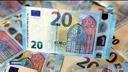 Банкнота от 20 евро влиза в обръщение