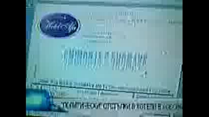 Хотелиери Подкрепят независимо Косово