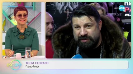 Тони Стораро: За участието на сина си в шоуто ''Като две капки вода'' - ''На кафе'' (02.03.2020)