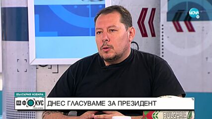 Милица Гладнишка и Васил Върбанов за вота и изборните нарушения