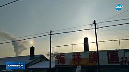 Три „Слънца” в небето над Китай