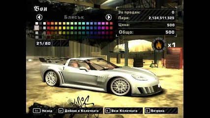 Nfs Most Wanted Police Chevrolet Corvete