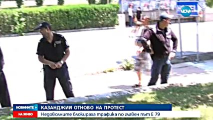 Казанджии блокираха пътя за Гърция
