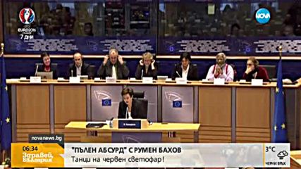 Кристалина Георгиева идва у нас за дискусия за плана "Юнкер"