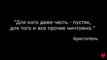 На какво са готови жените за iphone