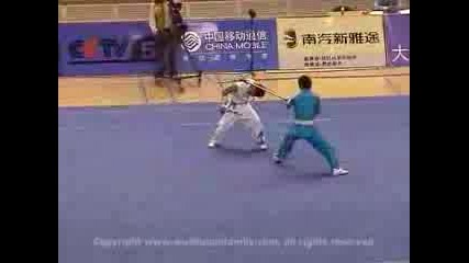 Choreographed Fight Scene