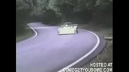 Отлетя горкото