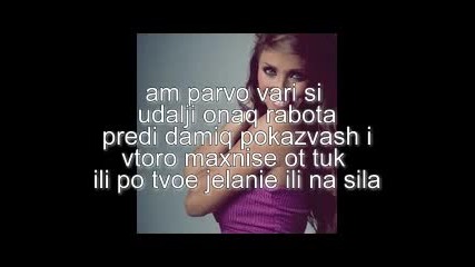 Само за Миг 3 еп