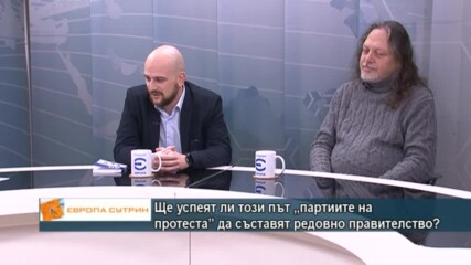 Ще успеят ли този път „партиите на протеста” да съставят редовно правителство?