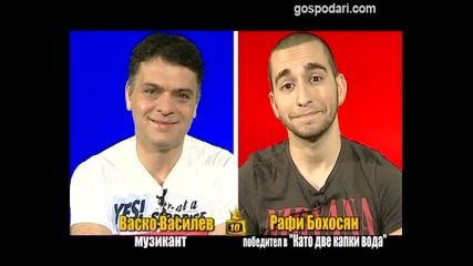 • Господари на ефира: Блиц - Васко Василев и Рафи Бохосян. •