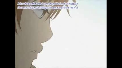 Bokura Ga Ita - The Reason