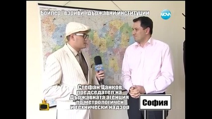 Бойлер "взриви" държавни институции - втора част - Господари на ефира (04.07.2014г.)