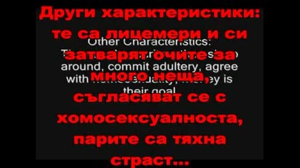 Hristiiani v Ada