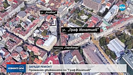 Спират трамваите по "Граф Игнатиев" в София