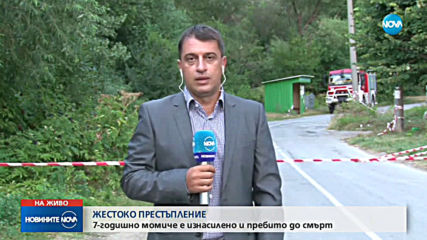 Новините на NOVA (16.08.2019 - 7.00 ч.)