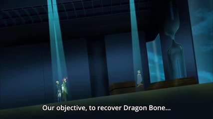 Majin Bone - 15