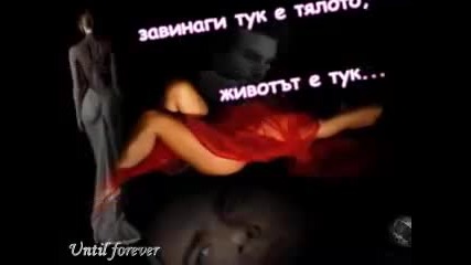 Bg Превод - Hatzigiannis Mihalis - Den fevgo (не тръгвам)