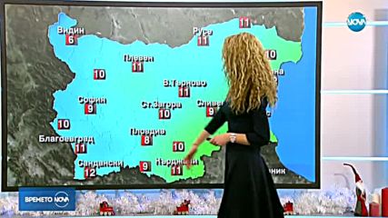 Прогноза за времето (10.12.2017 - централна емисия)