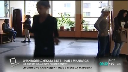 Започва пускането на парното