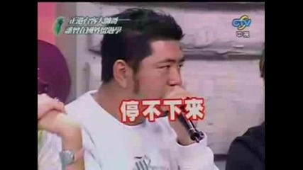 Beatbox